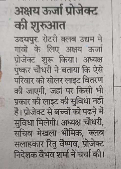 Newspaper report on solar scope